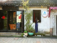 Mingtown Suzhou Youth Hostel 