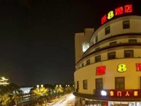 Super 8 Hotel Zhuozhengyuan 