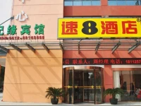 Super 8 Suzhou Yangcheng Lake Weixin Road 
