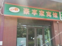 Suzhou A8 Hotel 