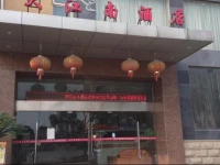 Suzhou Dajiangnan Hotel 