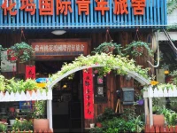 Suzhou Taohuawoo International Youth Hostel 