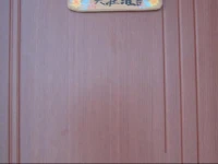 Suzhou Tongli International Youth Hostel 