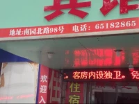 Suzhou Xinyue Hotel 