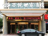 Wanyue Shijia Hotel 