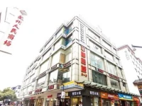 Xingcheng Wuyou Hotel Suzhou Guanqian Pedestrian Street Branch 