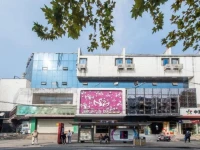 Zhuimei Theme Hotel 