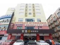 An-e 158 Hotel Suining 