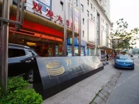 Suining Shuangfa Hotel 