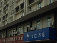 Hanting Express Suizhou Hi-tech Development Zone 
