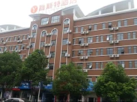 Yeste Hotel Suizhou Baiyun Lake Branch 