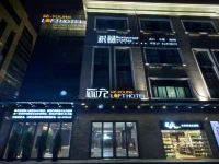 Li Yuan Loft Hotel Shanghai 