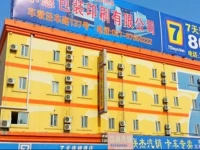 7Days Inn Shanghai Songjiang District 