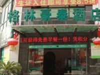 GreenTree Inn Shanghai Songjiang University City New Songjiang Road Express Hotel 