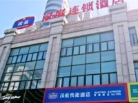 Hanting Express Shanghai Songjiang Ronghai 
