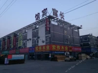 Changfu Hotel 