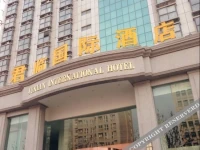 Suqian Junlin International Hotel 