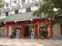 Suzhou Dazhaimen Hotel 