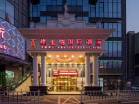 Vienna International Hotel Taicang Nanyang Plaza 