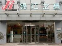 Jinjiang Inn Taicang Shanghai Road 