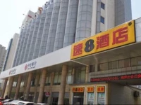 Super 8 Taicang Taiiping South Road 