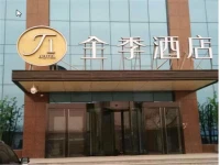 JI Hotel Taiyuan Economy and Technology Development Area 