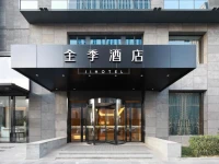 Ji Hotel Taiyuan Jinyang Street 