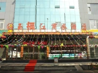 Yufujiang Fashion Business Hotel 