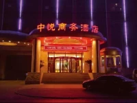 Zhongyue Business Hotel 