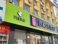 7Days Inn Taiyuan Jiefang Road Wanda Plaza 