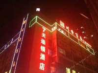 7Days Inn Taiyuan University of Technology West Gate 