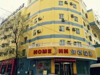 Home Inn Taiyuan Chuangye Street 