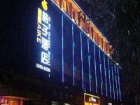 Aike Juzi Hotel Taiyuan Xinjian Road 