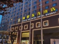 Jinlin Oriental Hotel 