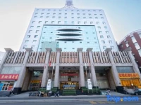 Shanxi Huanghe Jingdu Grand Hotel 