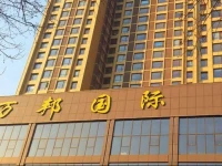 Taiyuan Aishang ApartHotel 
