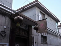Taiyuan Daxia Youth Hostel 3*