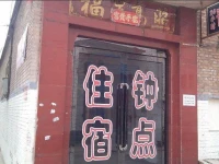 Taiyuan Jin 88 Inn 