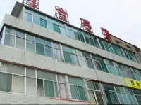 Taiyuan Lily Inn 