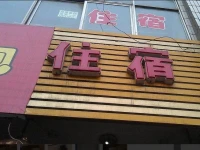 Taiyuan Shuya Inn 