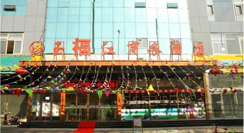 Taiyuan Yufujiang Business Hotel 