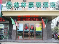 GreenTree Inn Jiangsu Taizhou Jichuan Road Wanda Plaza Business Hotel 
