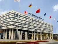 Xuzhou Zhonghui International Conference Center Hotel 
