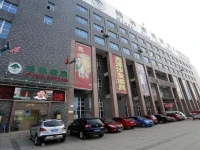 GreenTree Inn Jiangsu Xuzhou West District Huohua Shell Hotel 