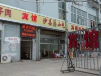 Cixuan Guesthouse 