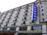 Shengting Hotel 