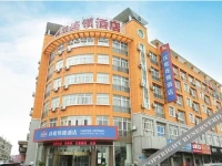 Hanting Express Yancheng West Loop 