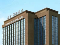 Ganghui International Hotel 