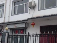 Gucheng New District Zhenglin Farmstay 
