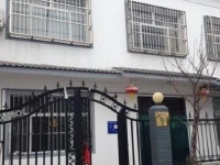 Jincheng Binzhirugui Farmstay 